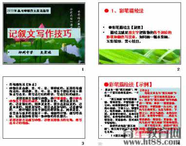 高考作文素材社会热点 2012年高考社会热点作文素材与写作指导35例