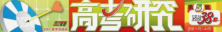 材料力学解题指导 高考力学解题利器之三