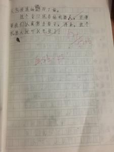 未来机器人作文300字 未来机器人作文 511字 投稿：莫亂亃