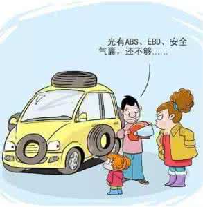 汽车驾驶知识与技巧 非常实用的汽车驾驶知识与技巧