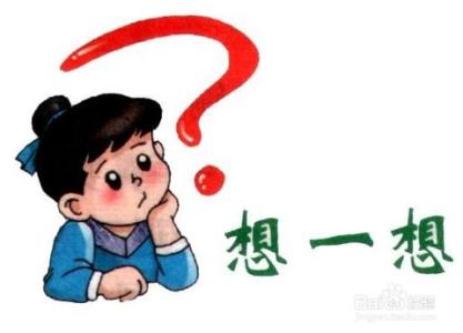 毕业前一定要签三方吗 图说：关于毕业选择  这些一定要清楚