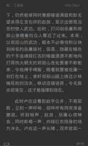 有恃无恐的意思是什么 有恃无恐的意思 【有恃无恐是什么意思】有恃无恐的意思解析
