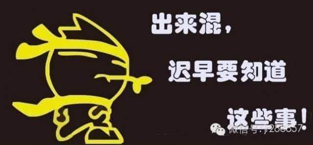 不公平才是世界的真相 不公平才是世界的真相 你以为学霸做每道题都是“真才实学”？不是！这才是真相~