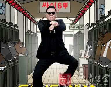 江南style骑马舞 江南style骑马舞减压延年 这么跳更健康