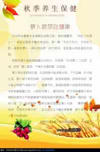 养生保健书籍推荐 【养生保健】图荐《160条超级实用健康文摘》