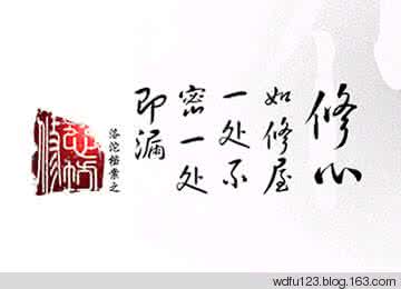 大智若愚 大智若愚，明心见性29则