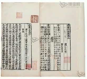 孔颖达疏 尚书注疏.汉·孔氏传 唐·孔颖达疏（10册）