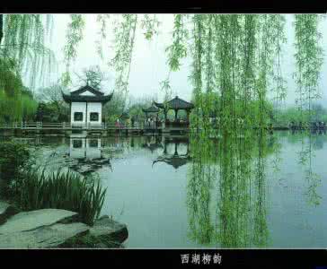 天天飞车暗香和焚风 暗香·和西湖有约