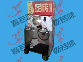 全自动烧饼机现做视频 我爱发明 转炉烧饼机