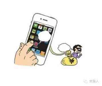 假货退款自检自查提醒 【提醒】自查!手机里这10款APP赶快删,偷钱!