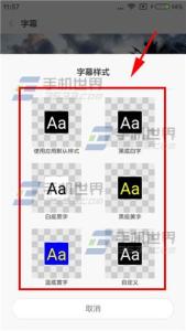 红米note3字体大小 红米note2怎么设置字体大小