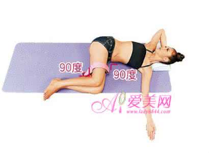 5分钟减肥操 矫正骨盆调整体态 塑好身姿