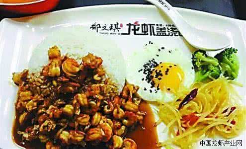 小龙虾中毒 深夜放毒 | 如果尽头是那碗小龙虾盖浇饭，世界荒芜我都不怕