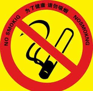 海淀实验小学丰台分校 控烟举报朝阳海淀丰台居前三