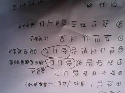 韩语思密达是什么意思 思密达是亲爱的意思吗 韩语的思密达是什么意思