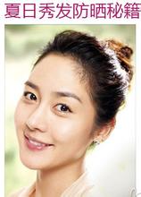 秀发防晒 防晒从头做起 秀发简易修护秘笈