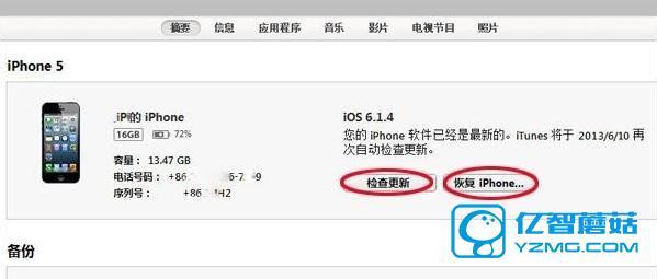 6s更新ios10卡住不动 ios9滑动来升级卡住不动解决办法