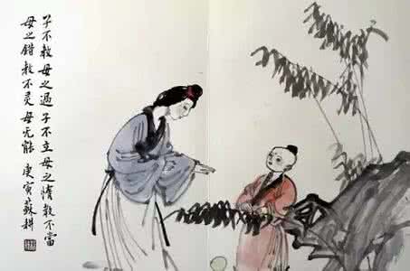 古代父母对孩子七不责 古代父母育儿“七不责