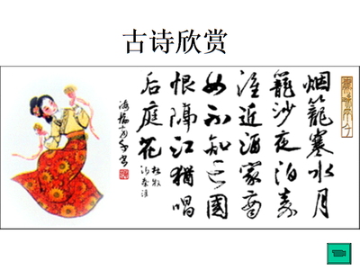 几首小清新的现代诗 几首好诗,清新犀利：谁和我彼此相爱，也算是为民除害