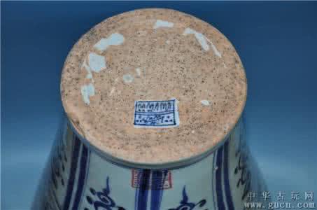 元青花底款有内府 元青花有款吗？