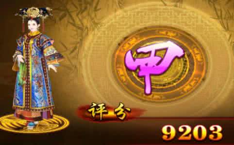 熹妃传时装传记窦漪房 窦漪房传记