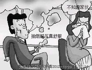 吸二手烟的危害 调查发现近千万北京市民被迫吸“二手烟”