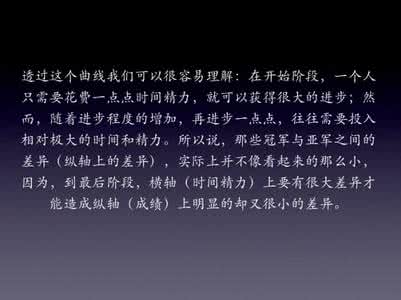 把时间当作朋友 《把时间当作朋友》 把时间当作朋友