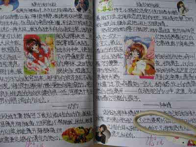 望梅止渴 《望梅止渴》读书笔记