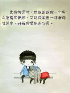 事业宫看另一半 一辈子要和另一半做的15件事