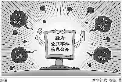 政府公共支出 论政府与大学在公共支出中的博弈