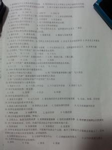 概论第二次作业答案 概论第二次作业答案 毛泽东思想概论2016年上半年第二次作业