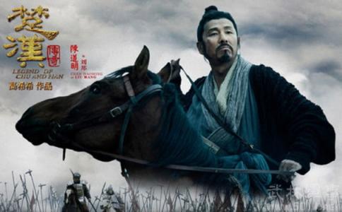 郑少秋演的刘邦 郑少秋演的刘邦怎么样 刘邦是好人吗 刘邦是好人吗