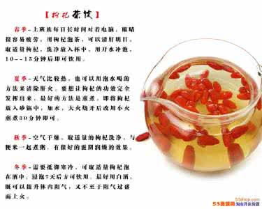 枸杞子泡水喝的好处 枸杞子泡水喝的好处 公布枸杞正确泡水喝的10大好处