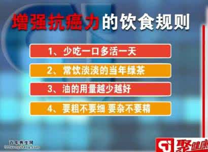 何裕民 20151105聚健康视频和笔记:何裕民,癌症只是慢性病,抗癌力临界点
