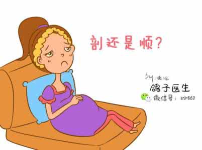 怀二胎大宝吵窝性别 怀二胎 想知道性别 那些怀二胎才知道的事儿！