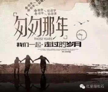 时光匆匆愿一切静好 时光匆匆，岁月静好