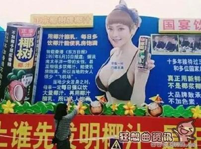 简单粗暴的广告语 简单粗暴的广告语 这广告谁拍的,你给我粗来!