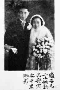 上门女婿砍妻儿50多刀 往事如刀 | 储安平和他的妻儿们