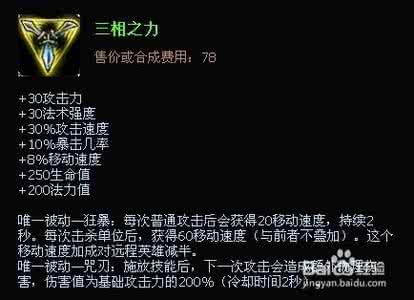 lol刀锋意志技能加点 刀锋意志技能介绍 lol刀锋意志定位介绍