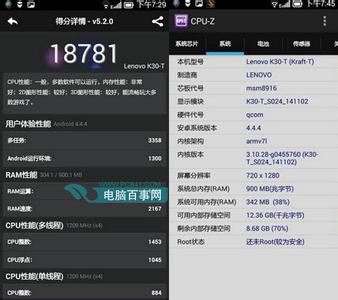 联想zuk z2安兔兔跑分 乐檬3安兔兔跑分 联想乐檬K3跑分是多少？联想乐檬K3手机安兔兔跑分成绩图解