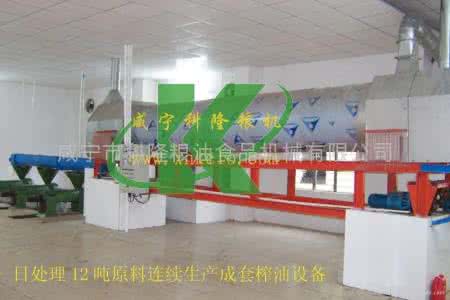 咸宁新程面制品加工厂 咸宁 粮油加工厂 咸宁工厂装修