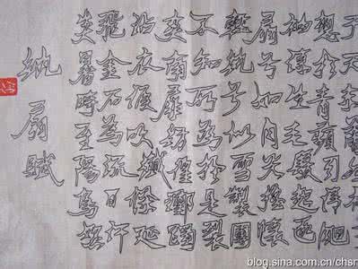 赵孟頫行书千字文 赵孟頫纨扇赋 赵孟頫行书《纨扇赋》