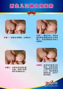 母乳的正确喂养技巧 母乳喂养的技巧