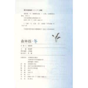 九年级化学竞赛试题 2010年冬九年级化学竞赛试题
