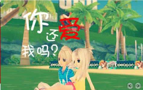 你还爱我吗 如果可以，你还爱我吗？