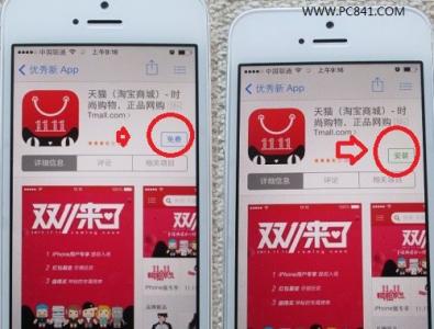 iphone app store 苹果iphone如何去掉app store右上角的红色提示？