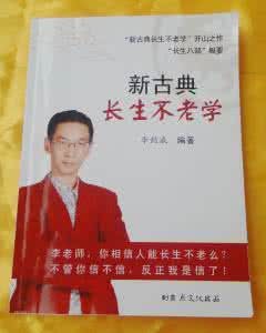 华佗延寿酒 图文:长生不老延寿酒