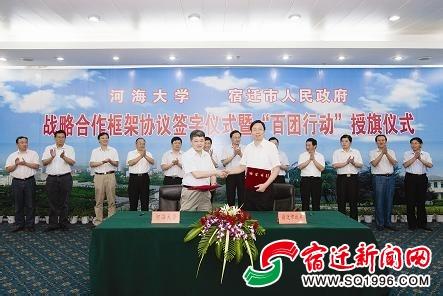 河海大学研究生院 河海大学研究生院 河海大学2013年推免研究生细则_河海大学研究生院