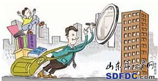 买房须知的18个常识 新手买房必看的购房常识