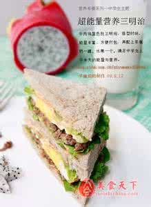 早餐三明治 金牌早餐土豆牛肉三明治